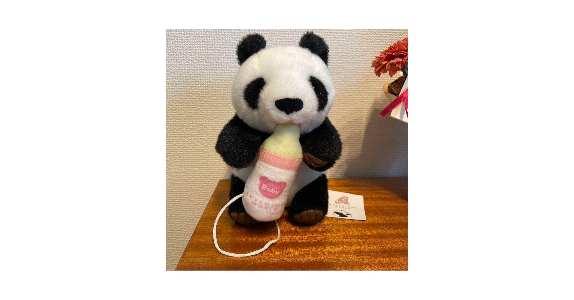 Amazon.co.jp: アドベンチャーワールド パンダ赤ちゃん人形 哺乳